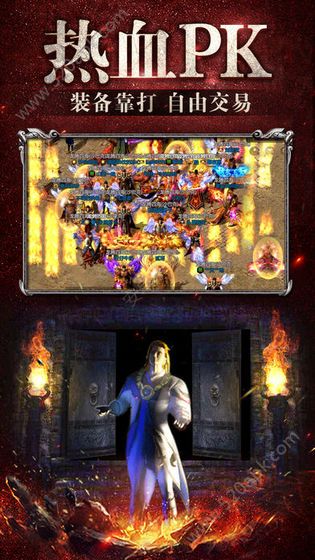 曾小賢烈焰 v1.0 安卓版 1