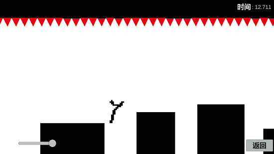 八分音符醬蘋果手機(jī)版 v1.0.0 iphone越獄版 3