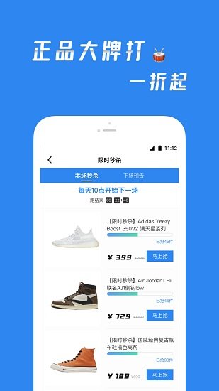 买满满 买满满app