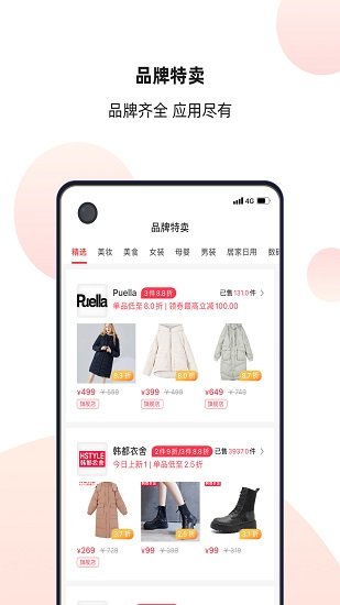 喵客喵選正式版 v1.6.0 安卓版 0