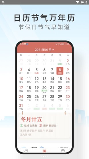 心情相機(jī)管家 心情相機(jī)管家app