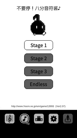不要停八分音符醬正版 v4.10 官方安卓版 2