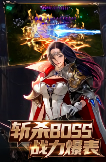 神棄大陸免費版 v0.8 安卓版 0