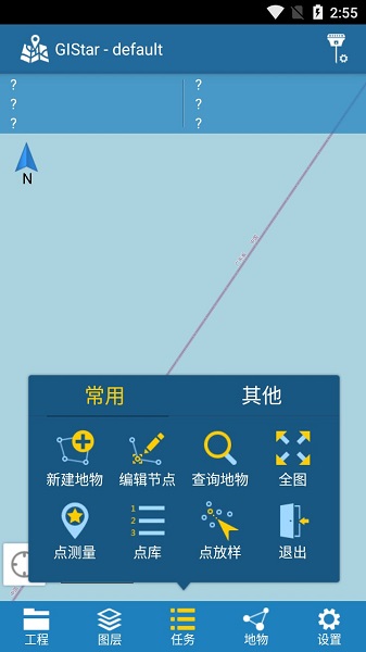 GIStar數(shù)據(jù)采集工具 v1.02.201218 安卓版 2