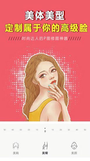 p圖大神修圖 p圖大神修圖app