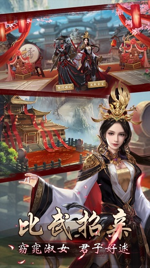 戰(zhàn)國刃 v1.0 安卓版 0