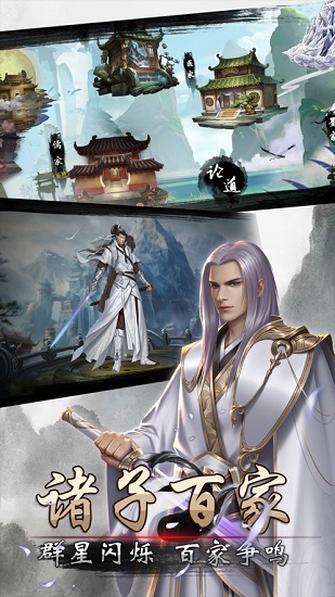 戰(zhàn)國刃游戲