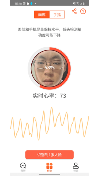 心動(dòng)健康運(yùn)動(dòng) 心動(dòng)健康軟件