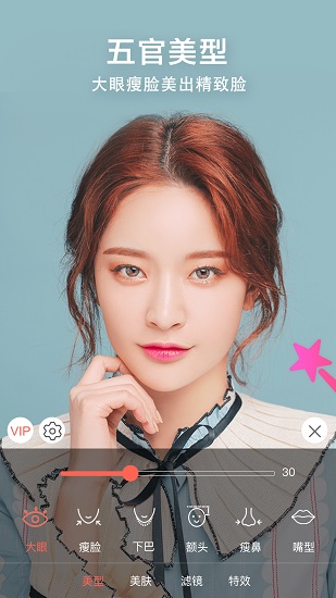 微微視頻美顏免費(fèi)版 v4.3.9 安卓最新版 3