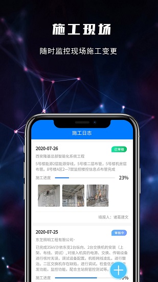 建文PM v2.2205.1 安卓版 0
