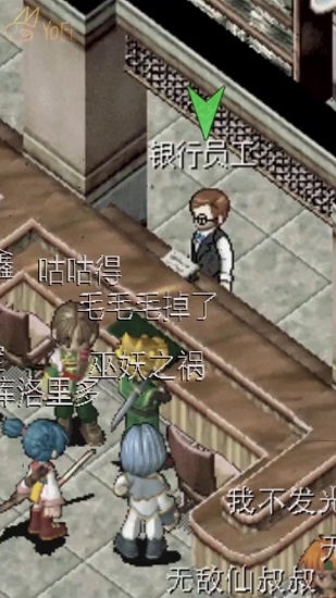 復(fù)古魔力寶貝游戲