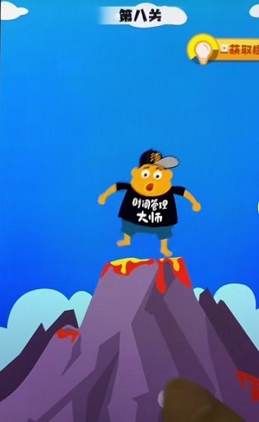 捉弄渣渣 捉弄渣渣游戏