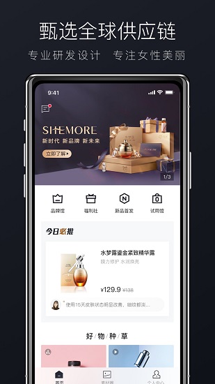 希美最新版 v1.35.30 安卓版 1