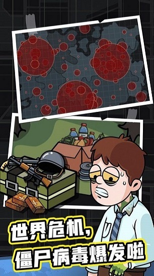 末日造個房免費版 v3.5.18 安卓版 0