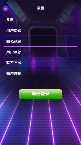 猜歌極速版領(lǐng)紅包 猜歌極速版紅包版下載