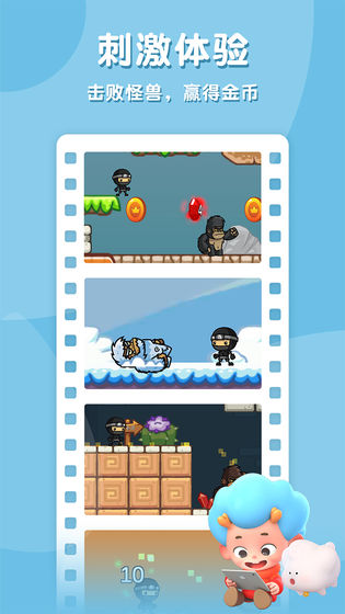 乘法探險家最新版 v1.6 官方安卓版 2