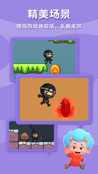 乘法探險家app下載