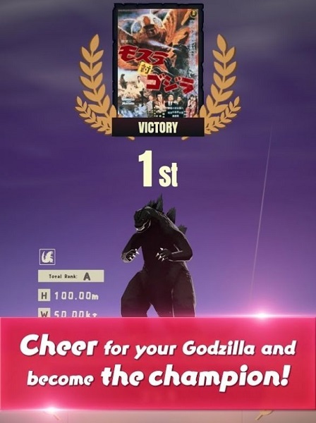 奔跑吧哥斯拉最新版 v1.0.0 安卓版 3