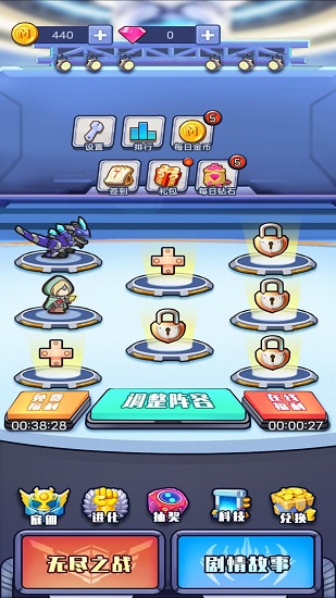 我不叫塔防 我不叫塔防游戏