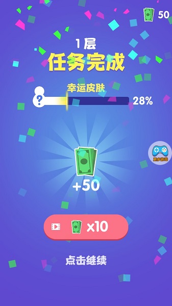 是男人就上一百層手游 v1.9.36 安卓版 0