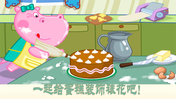 天天愛做飯安卓版