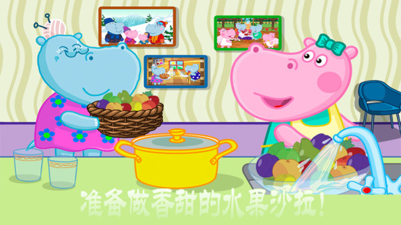 天天愛做飯游戲 v1.5 安卓版 3