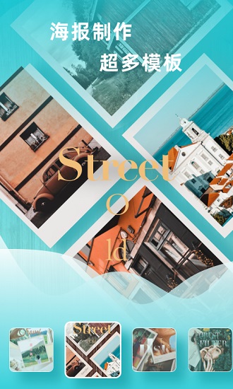 搞掂設(shè)計(jì)網(wǎng) v2.3.4 最新版 0