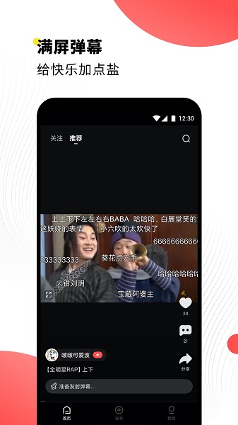 鹽料視頻 鹽料視頻app