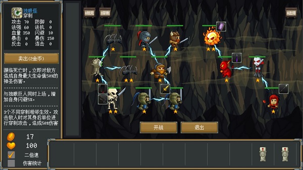 再苟一步最新版 再苟一步安卓版