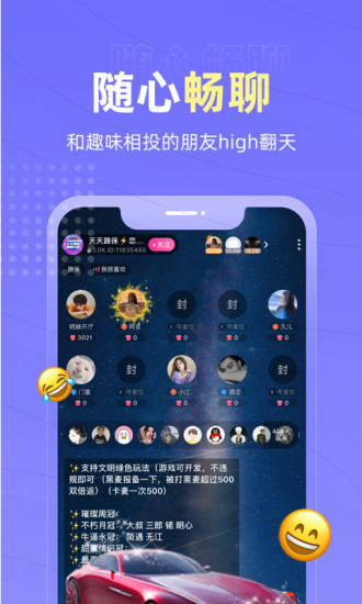 戀愛物語ios版本 v3.32.0 iphone版 3