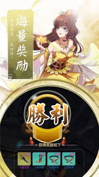 九州清風傳官方版 v1.0 安卓版 0