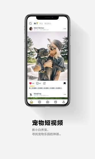 它福 它福app