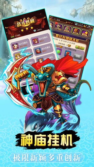 神仙请留步手游下载 神仙请留步游戏下载