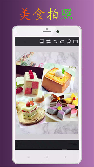 ps極速p圖app v1.4.1安卓版 3