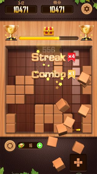 數(shù)獨(dú)木塊消除3d v2.1.0 安卓版 0