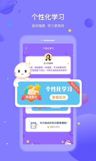 一米學堂app v1.0.8 安卓版 2