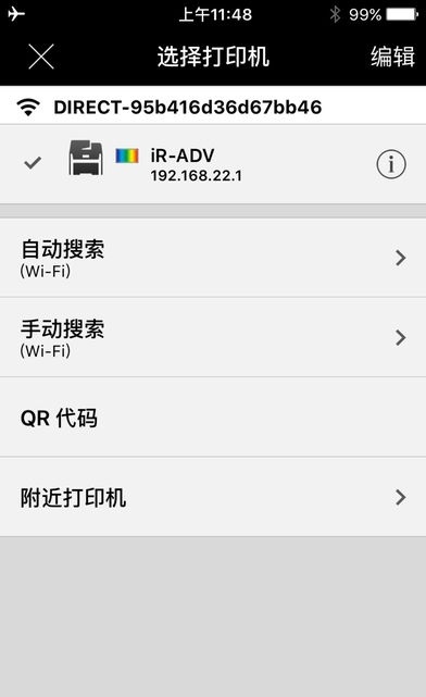 canon print business下載