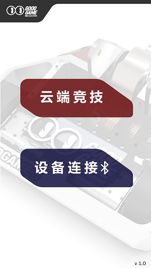 gg云端競(jìng)技最新版 v1.0.1 安卓版 0