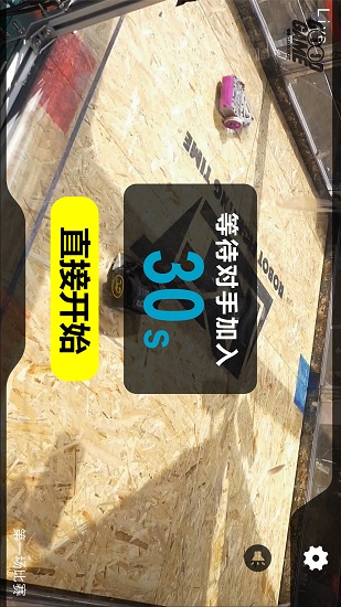 gg云端競(jìng)技最新版 v1.0.1 安卓版 2