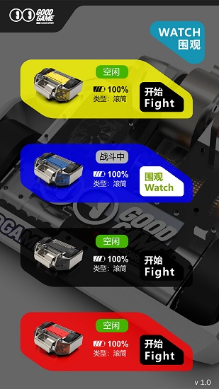 gg云端競(jìng)技最新版 v1.0.1 安卓版 3