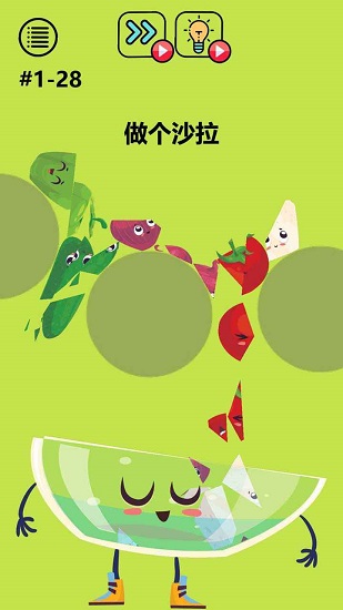 腦洞老司機小游戲 v1.0 安卓版 0