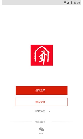 盤(pán)錦市職工家app v2.1.5 最新版 0
