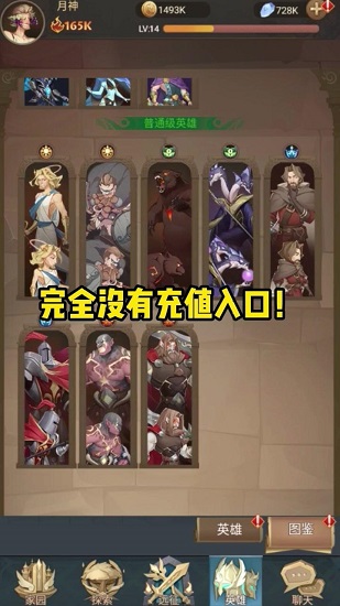 新的世界諸神之戰(zhàn)游戲 v0.0.1 安卓版 3