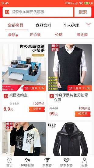 檸檬日記最新版 v1.6.8 安卓版 1