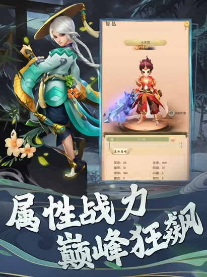 逐尘录 逐尘录游戏