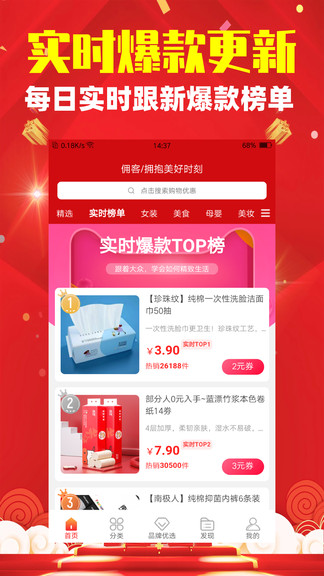 傭客最新版 v1.0.0 安卓版 0