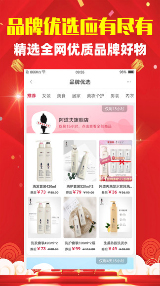 傭客最新版 v1.0.0 安卓版 1