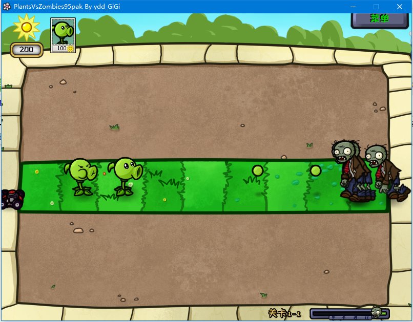 植物大戰(zhàn)僵尸95噩夢(mèng)優(yōu)化版 v1.5 最新版 2