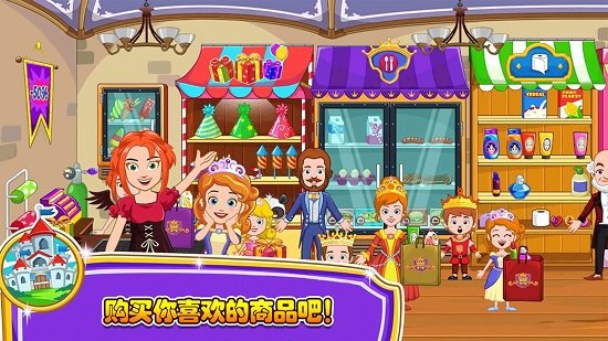小小公主商店游戲 v2.0 安卓版 2