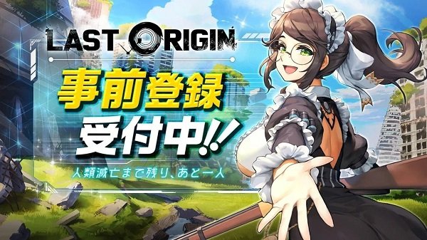 lastorigin pc 端 v1.0.9 最新版 1